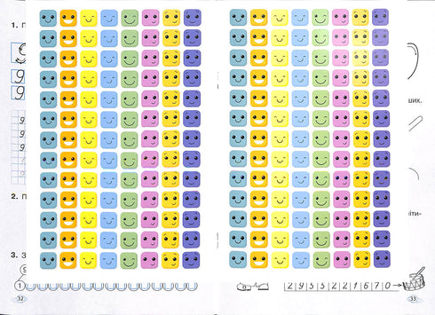 Prescrizioni matematiche. Cartella di lavoro. 1 ° Classe